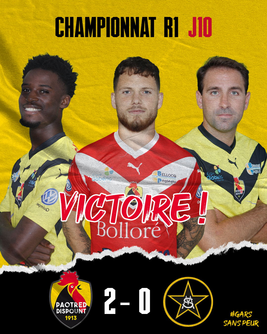 Victoire de l&rsquo;équipe première !