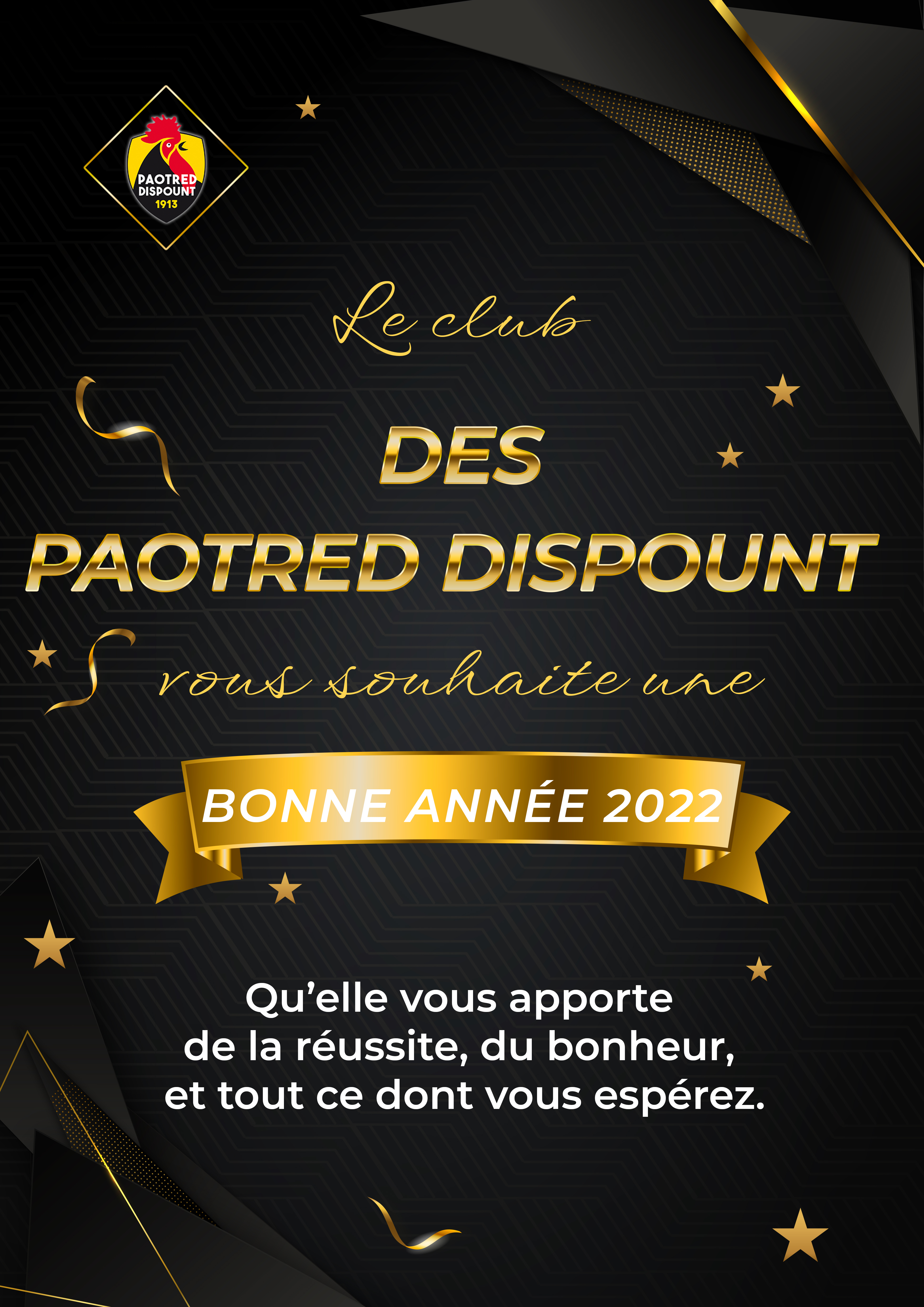 Bonne année 2022 !